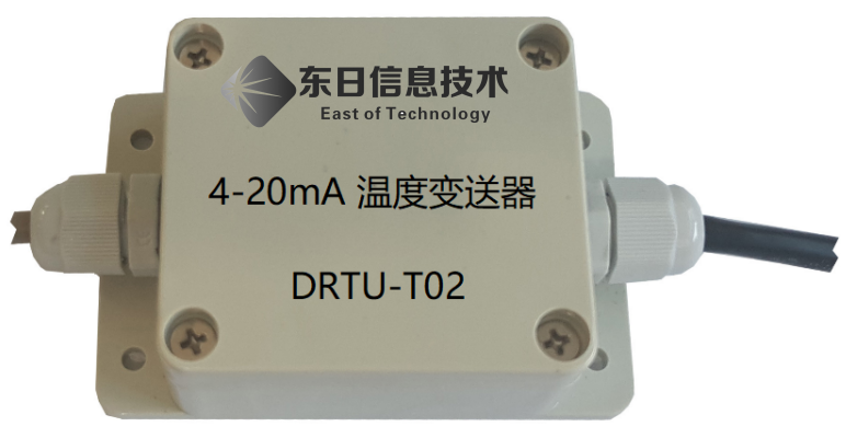 溫度變送器DRTU-T02