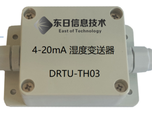 湿度变送器DRTU-TH03